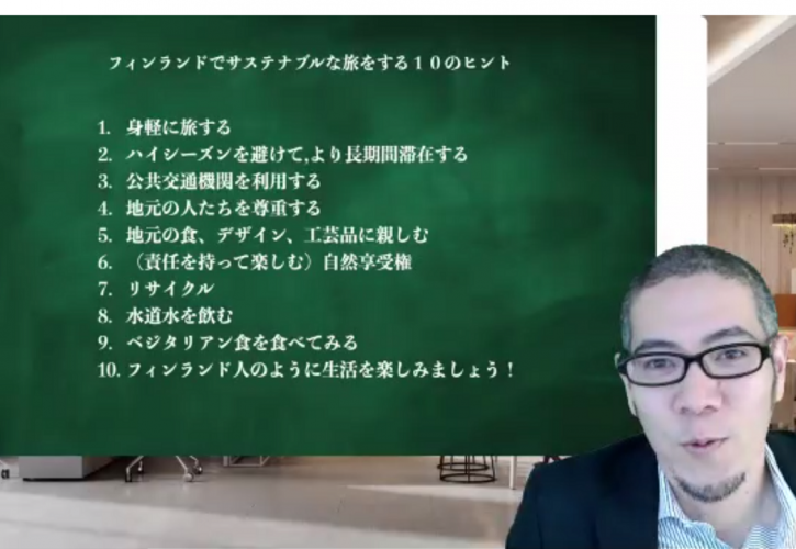 京都大学観光mba 京都市観光協会 観光マーケティング共同研究プロジェクト公開報告会 村山慶輔 Keisuke Murayama オフィシャルサイト